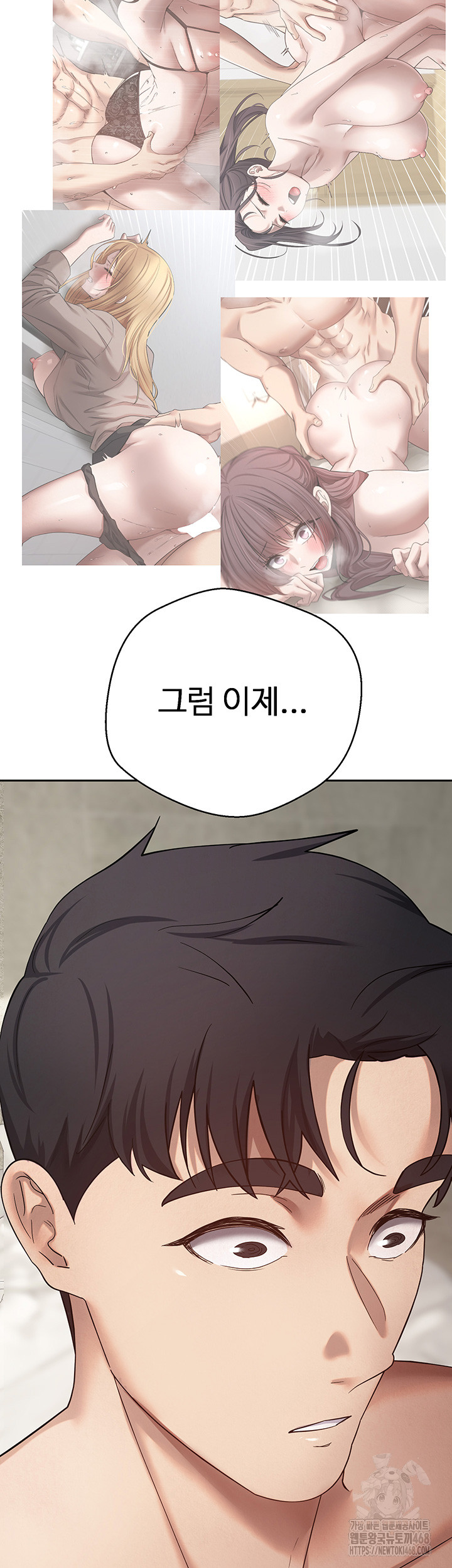 Turning My Life Around With Crypto Raw - Chapter 25 [photo 41] - MangaPorn