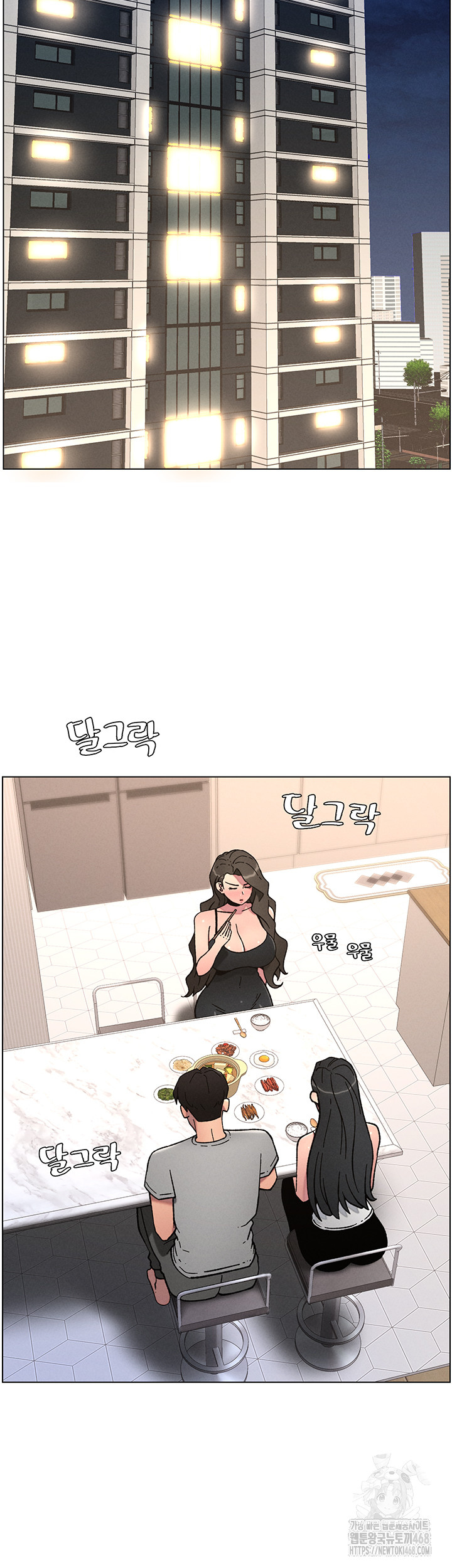 A Secret Lesson With My Younger Sister Raw - Chapter 59 [photo 15] - MangaPorn