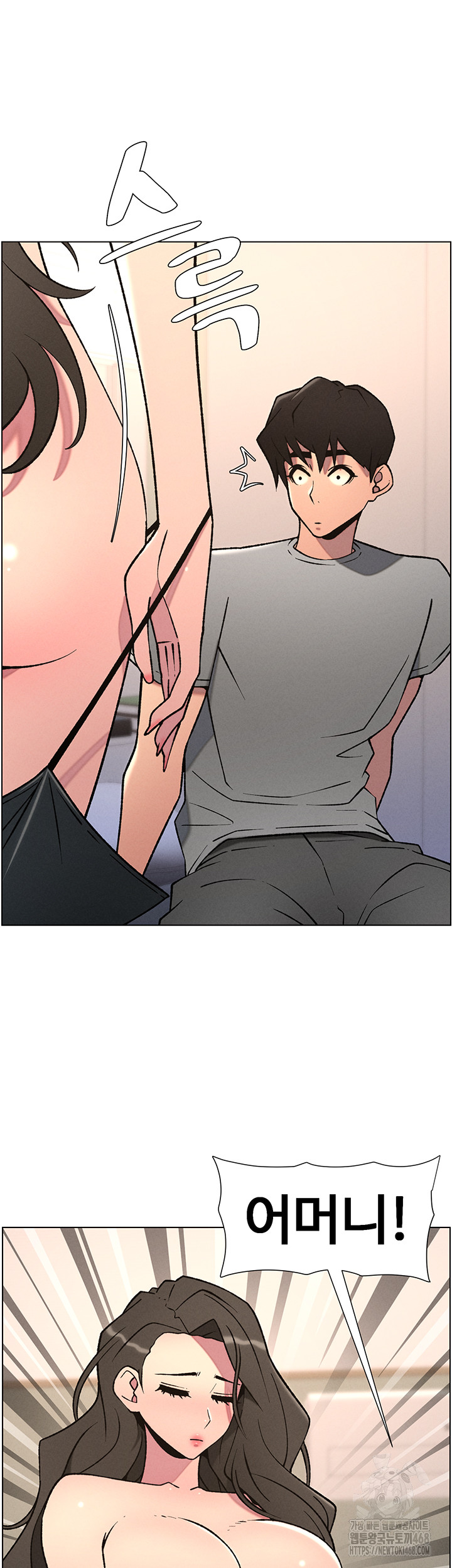 A Secret Lesson With My Younger Sister Raw - Chapter 59 [photo 33] - MangaPorn