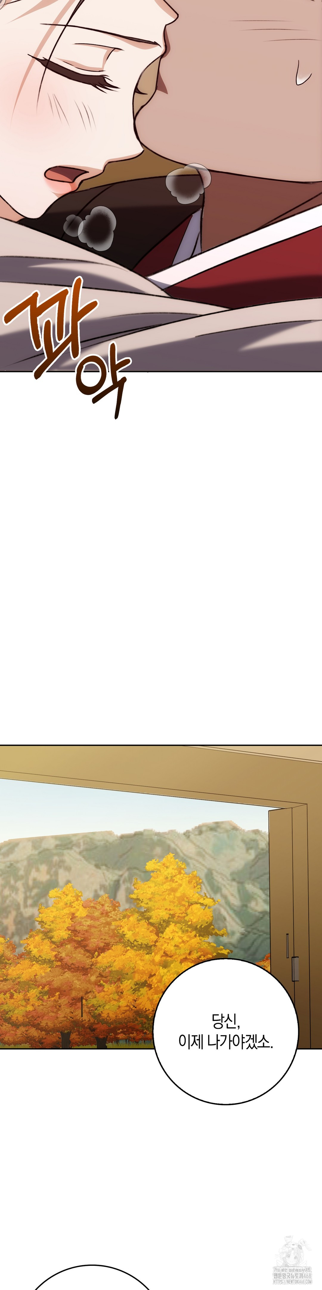 Baekjeong Raw - Chapter 20 [photo 22] - MangaPorn