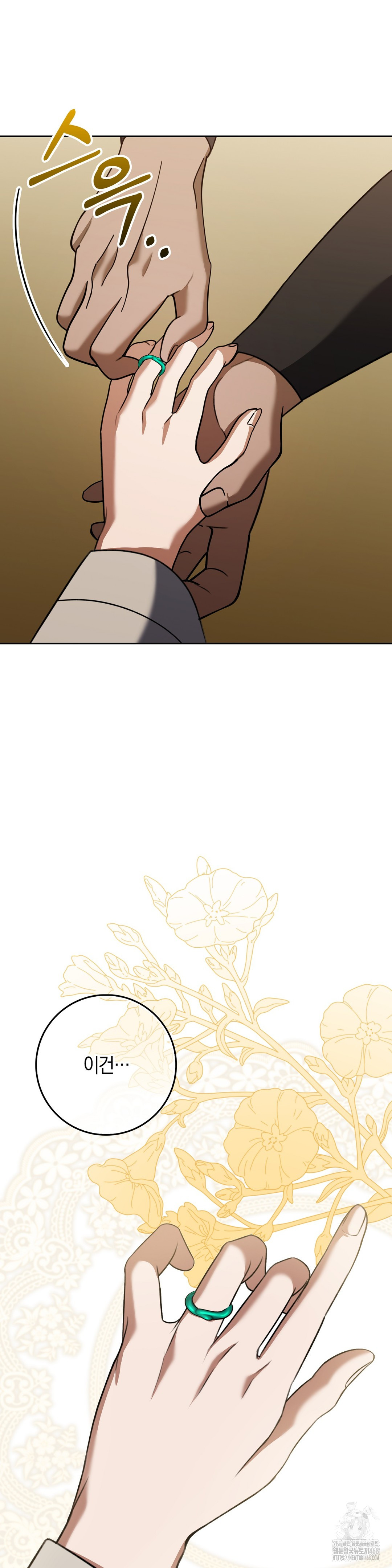 Baekjeong Raw - Chapter 20 [photo 24] - MangaPorn