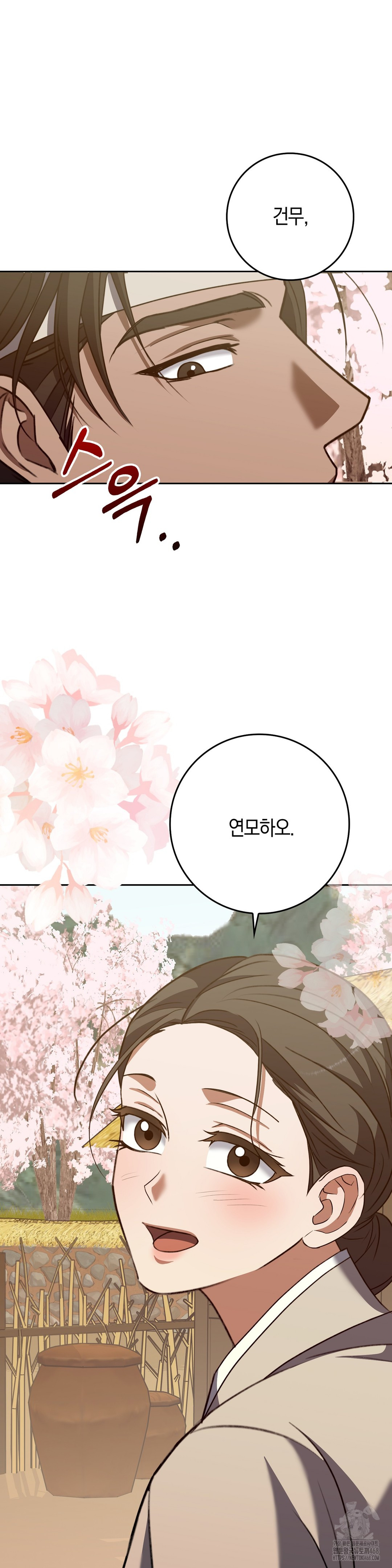 Baekjeong Raw - Chapter 20 [photo 32] - MangaPorn