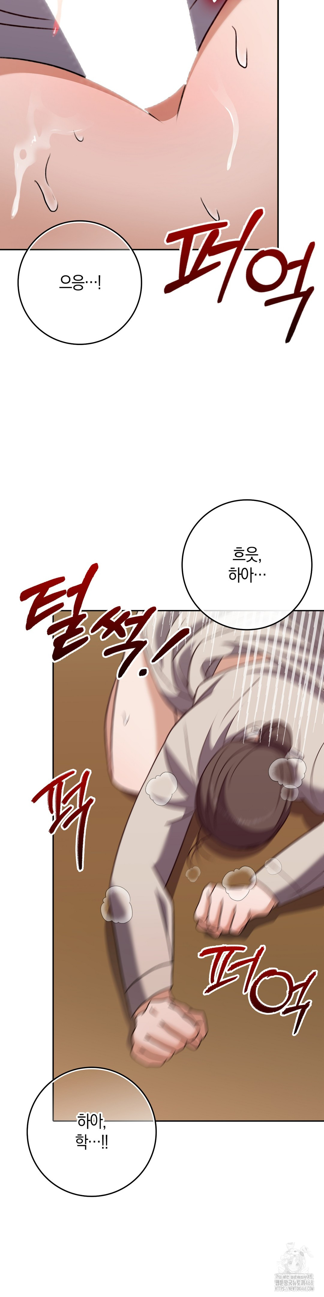 Baekjeong Raw - Chapter 20 [photo 5] - MangaPorn