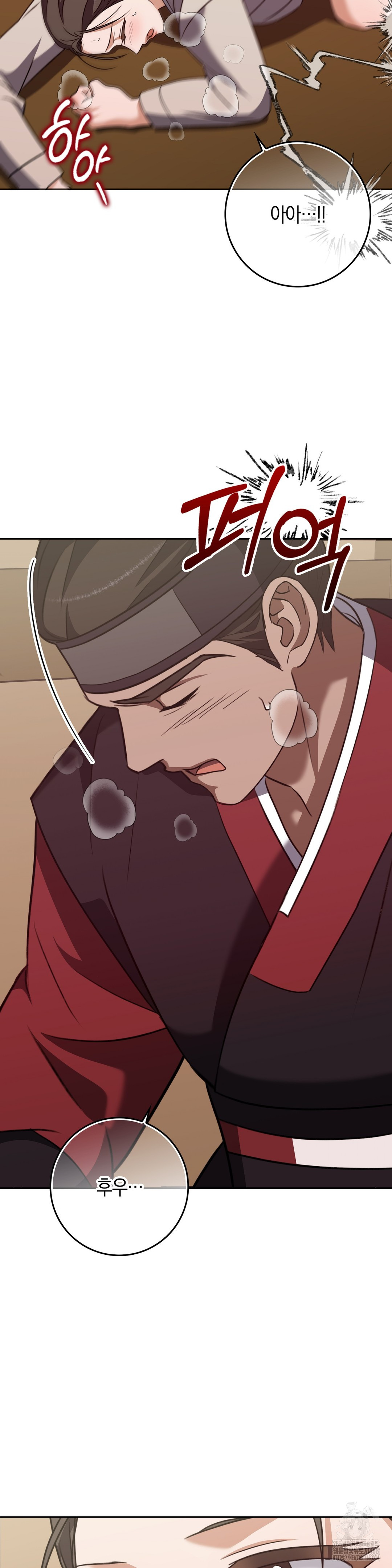 Baekjeong Raw - Chapter 20 [photo 7] - MangaPorn