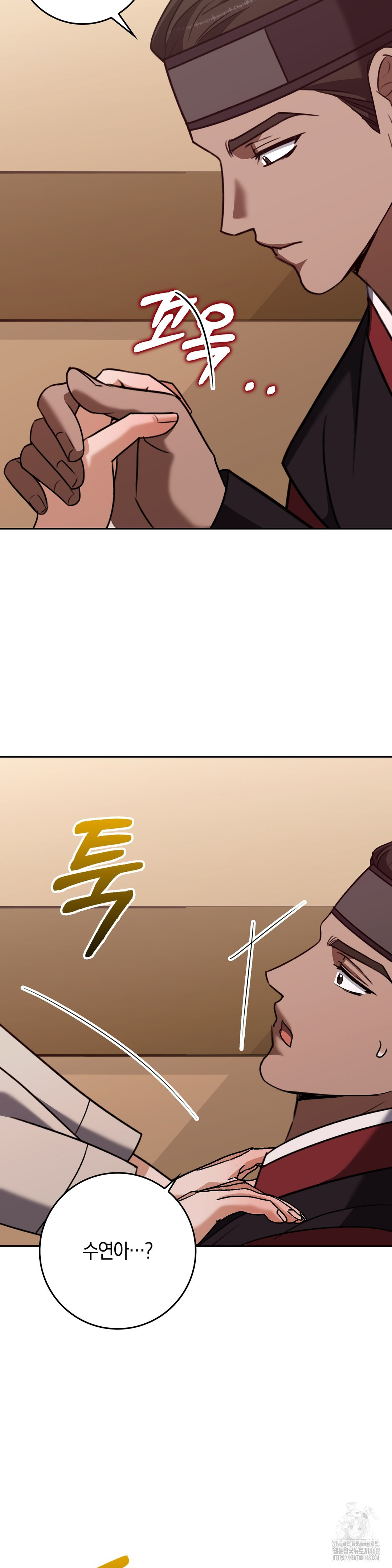 Baekjeong Raw - Chapter 20 [photo 9] - MangaPorn