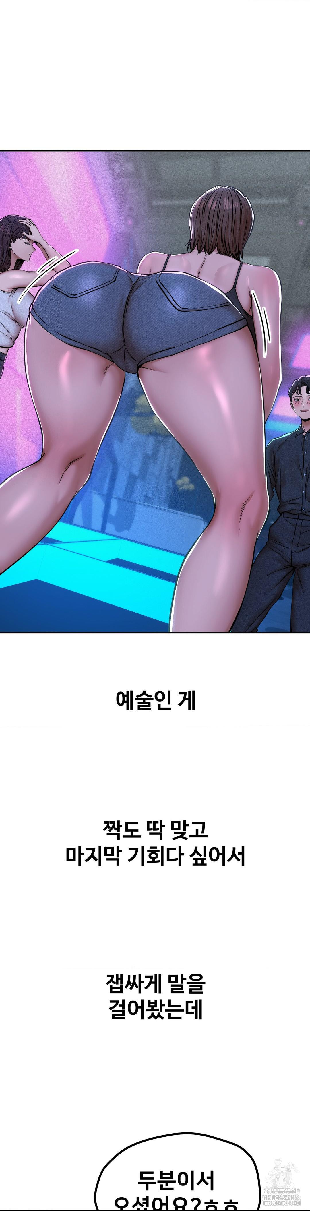 Could it Be True? Raw - Chapter 52 [photo 8] - MangaPorn