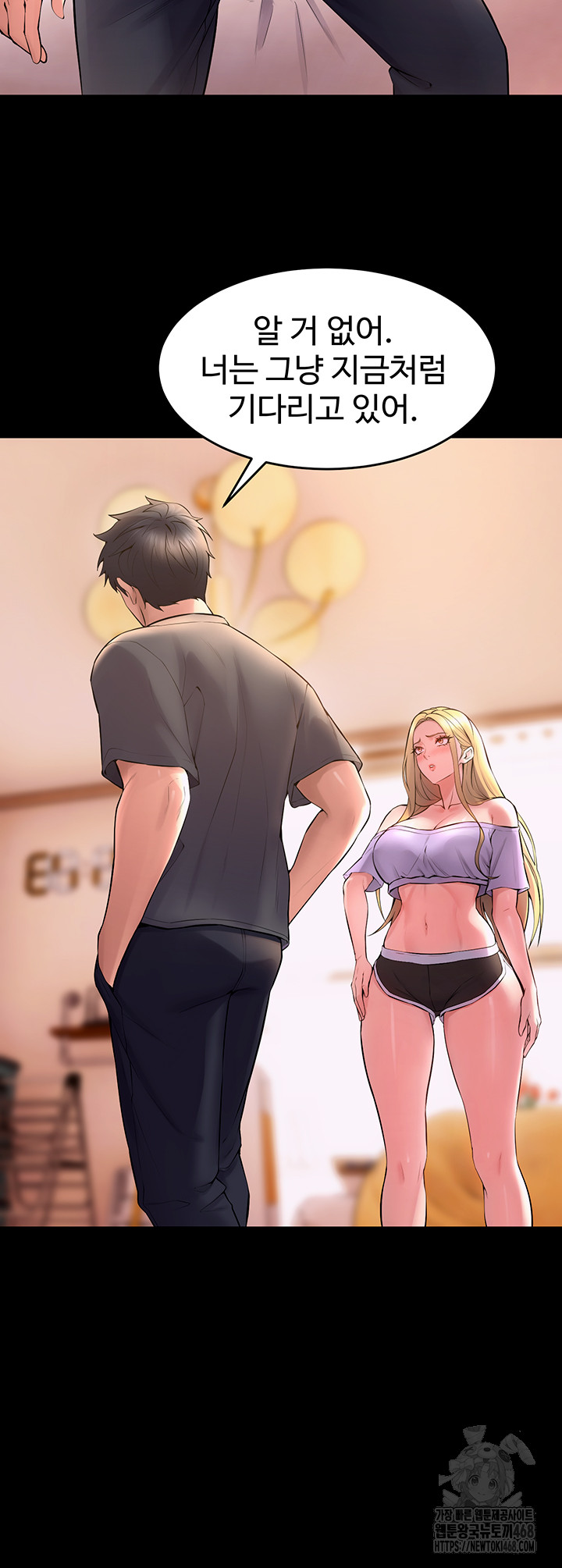 Prison Revenge Raw - Chapter 14 [photo 16] - MangaPorn