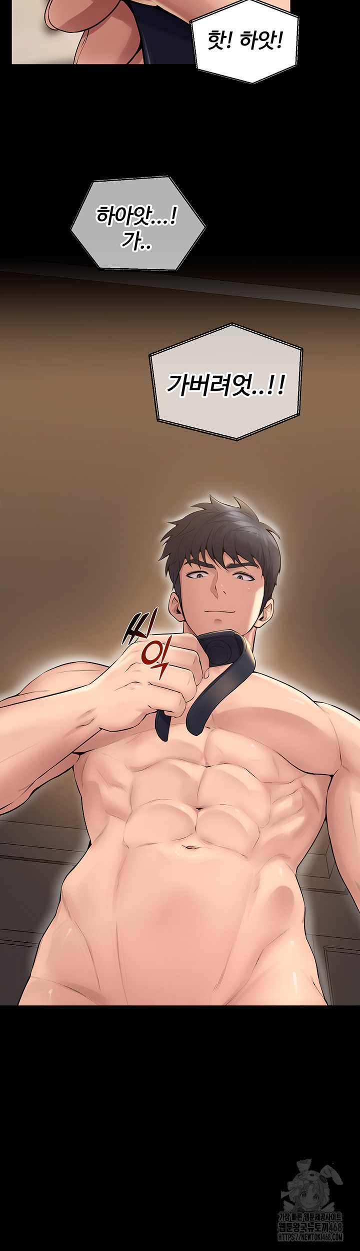 Prison Revenge Raw - Chapter 14 [photo 2] - MangaPorn