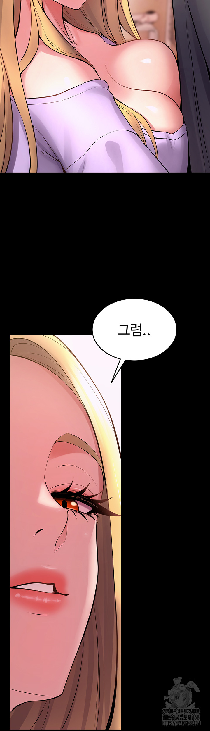 Prison Revenge Raw - Chapter 14 [photo 20] - MangaPorn