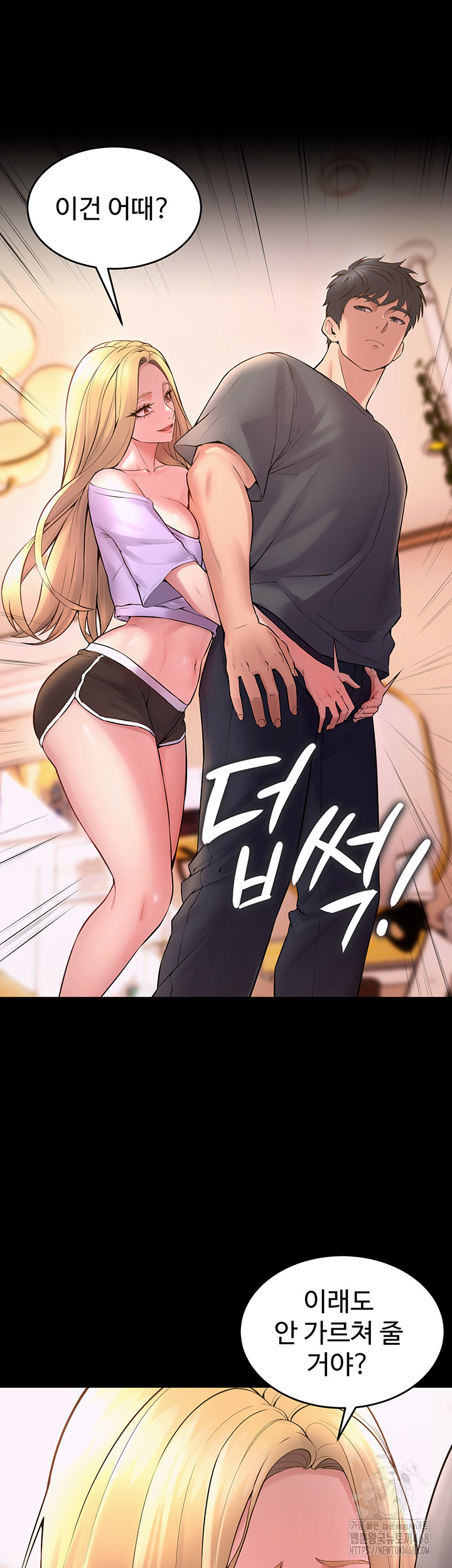 Prison Revenge Raw - Chapter 14 [photo 22] - MangaPorn