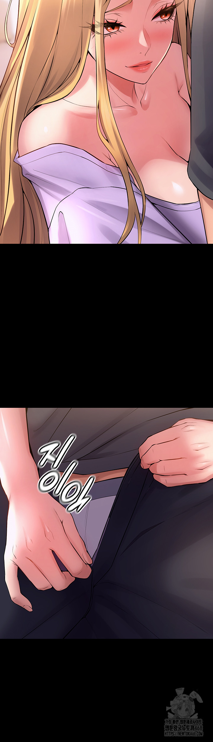 Prison Revenge Raw - Chapter 14 [photo 23] - MangaPorn