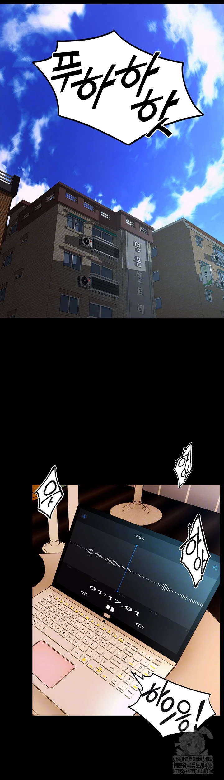 Prison Revenge Raw - Chapter 14 [photo 4] - MangaPorn