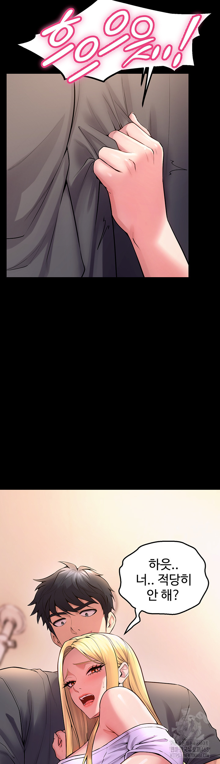 Prison Revenge Raw - Chapter 14 [photo 42] - MangaPorn