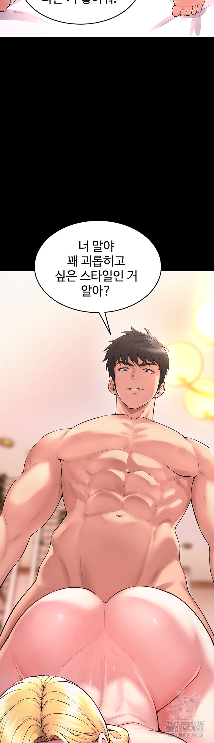 Prison Revenge Raw - Chapter 14 [photo 47] - MangaPorn