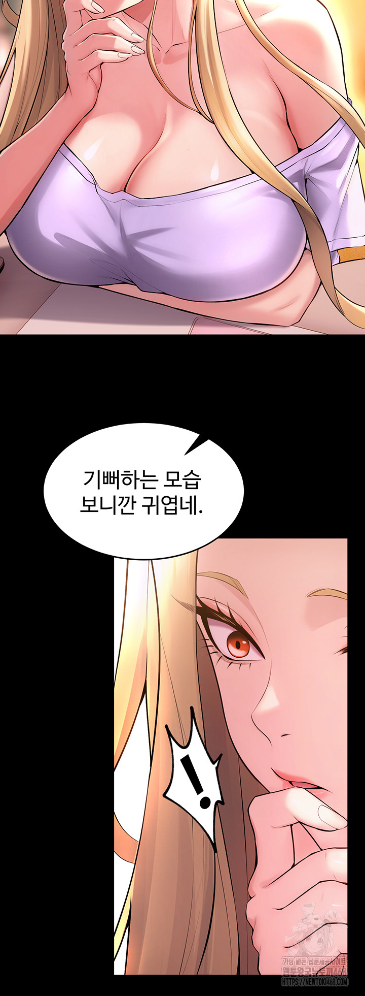 Prison Revenge Raw - Chapter 14 [photo 7] - MangaPorn