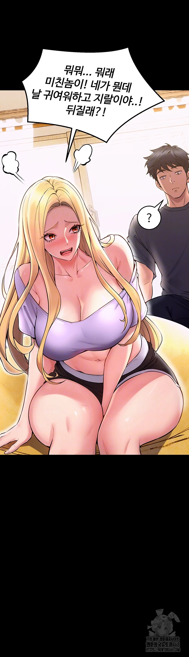 Prison Revenge Raw - Chapter 14 [photo 8] - MangaPorn