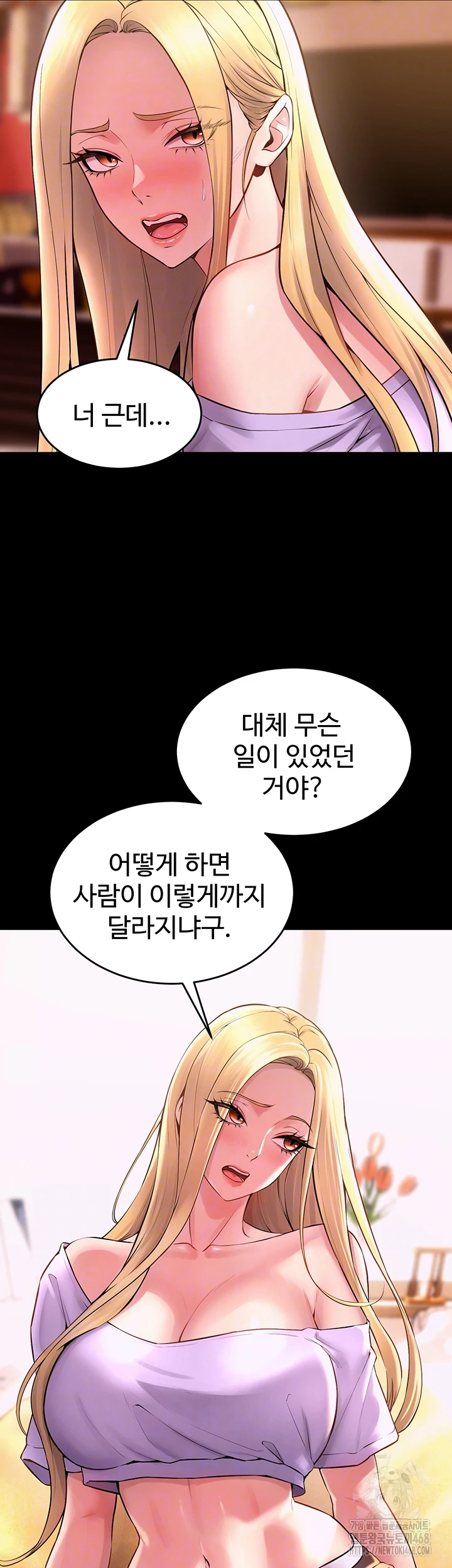 Prison Revenge Raw - Chapter 14 [photo 9] - MangaPorn