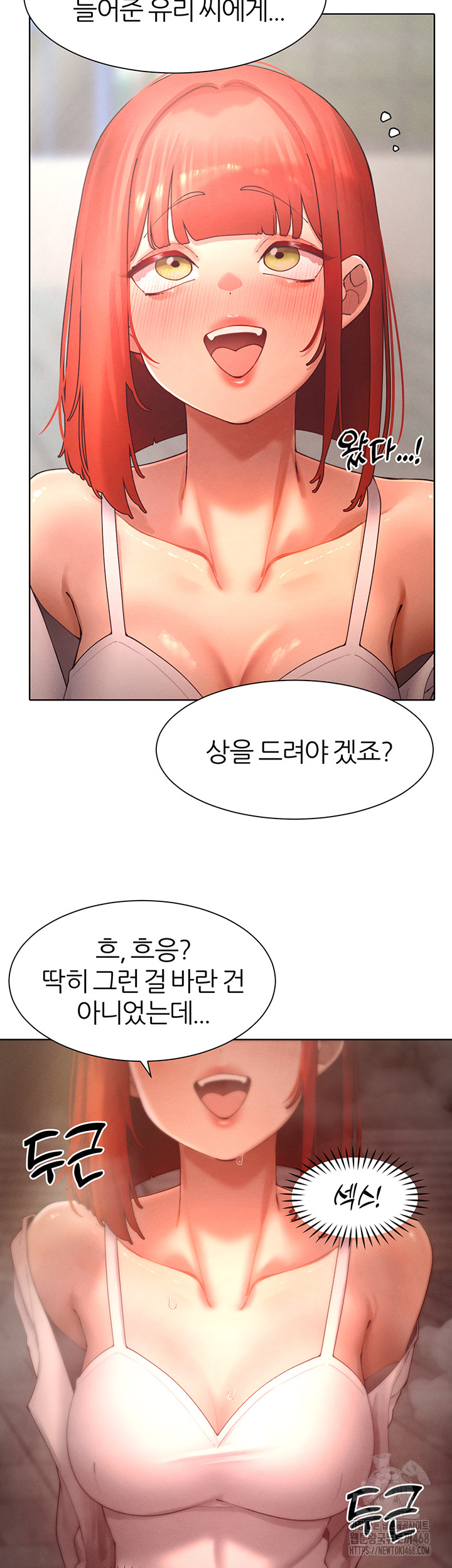 The Protagonist Gets Stronger When He Fucks the Female Hunter Raw - Chapter 44 [photo 10] - MangaPorn