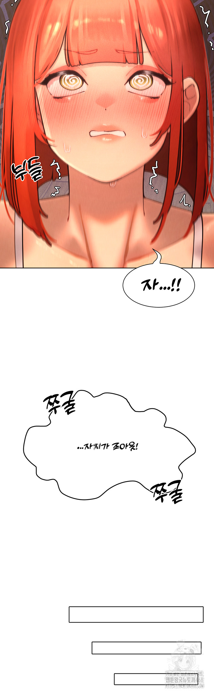 The Protagonist Gets Stronger When He Fucks the Female Hunter Raw - Chapter 44 [photo 15] - MangaPorn