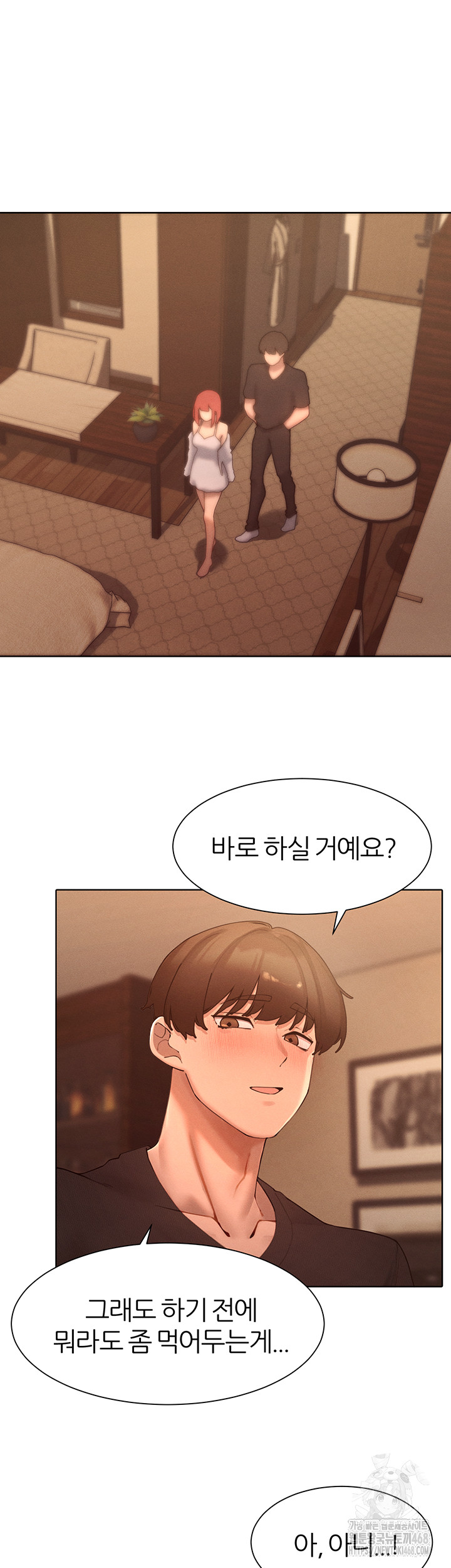 The Protagonist Gets Stronger When He Fucks the Female Hunter Raw - Chapter 44 [photo 16] - MangaPorn