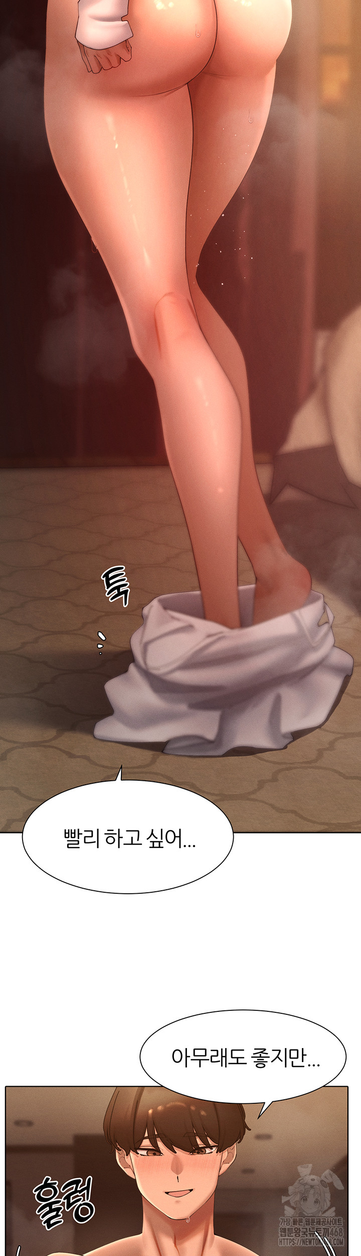 The Protagonist Gets Stronger When He Fucks the Female Hunter Raw - Chapter 44 [photo 18] - MangaPorn