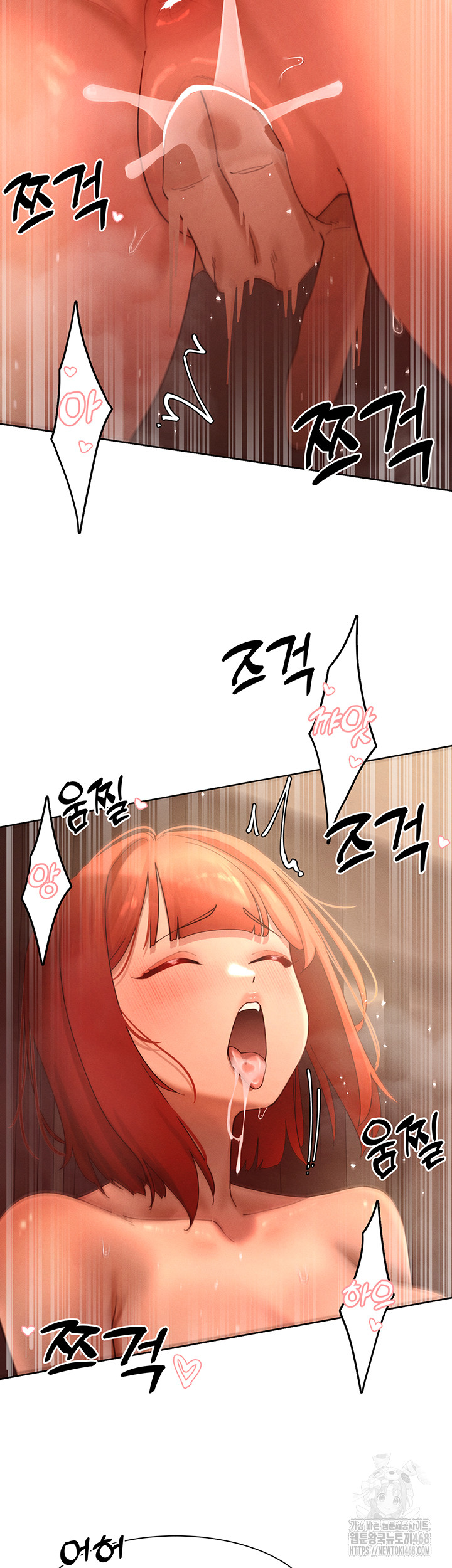 The Protagonist Gets Stronger When He Fucks the Female Hunter Raw - Chapter 44 [photo 25] - MangaPorn