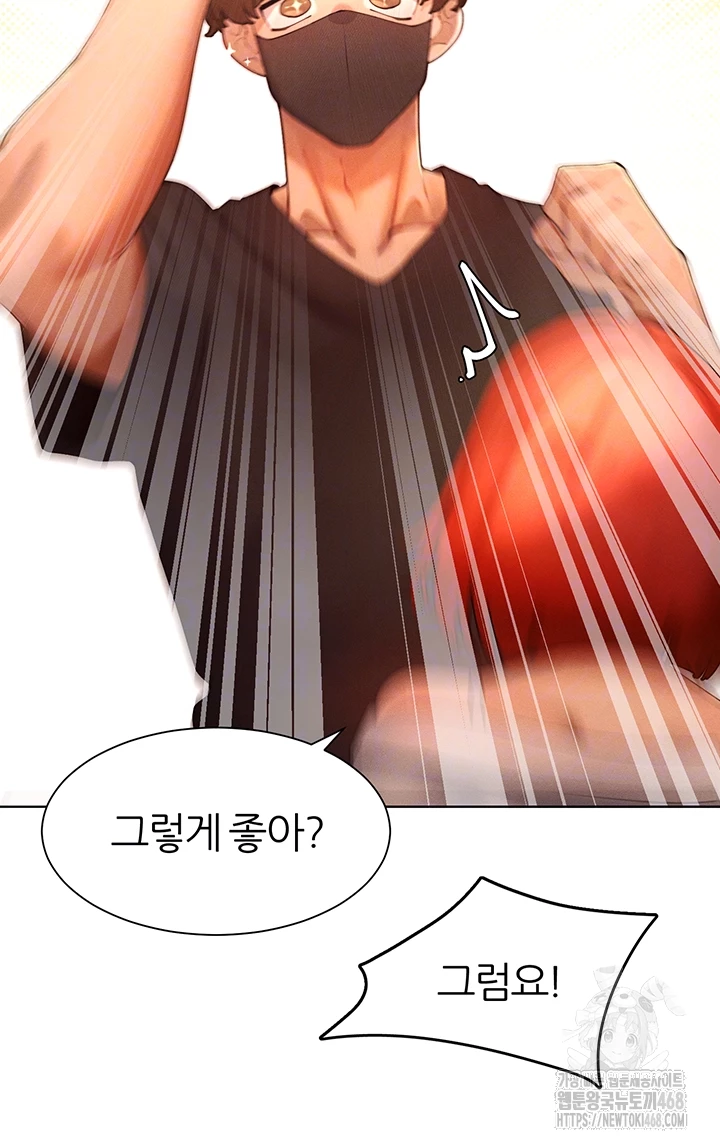 The Protagonist Gets Stronger When He Fucks the Female Hunter Raw - Chapter 44 [photo 8] - MangaPorn