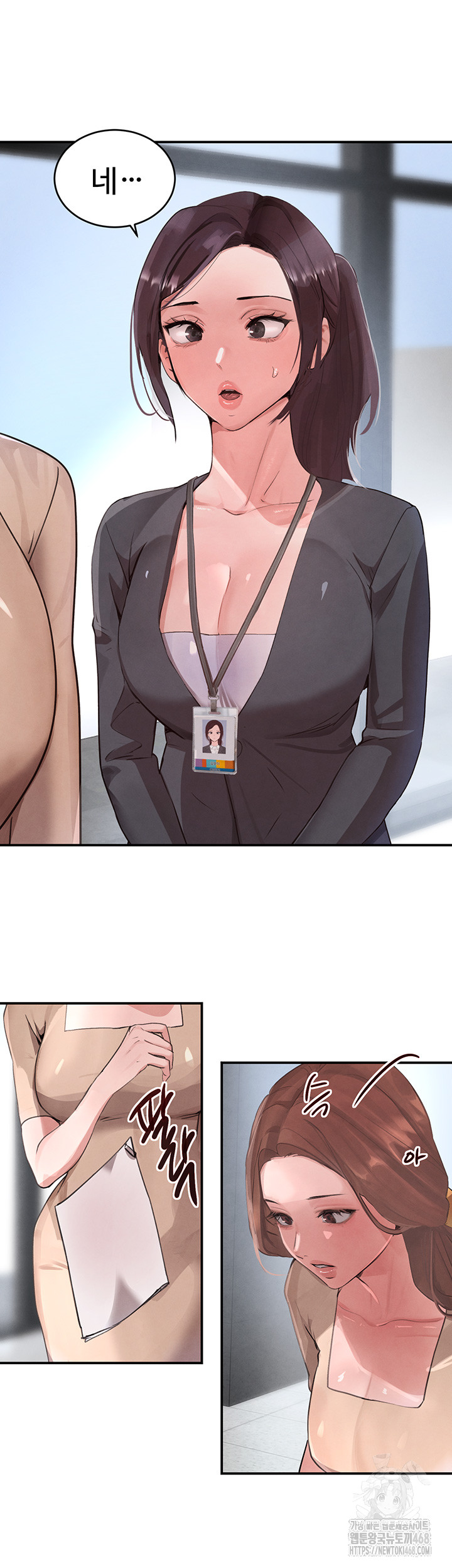 The Boss’s Daughter Raw - Chapter 31 [photo 10] - MangaPorn