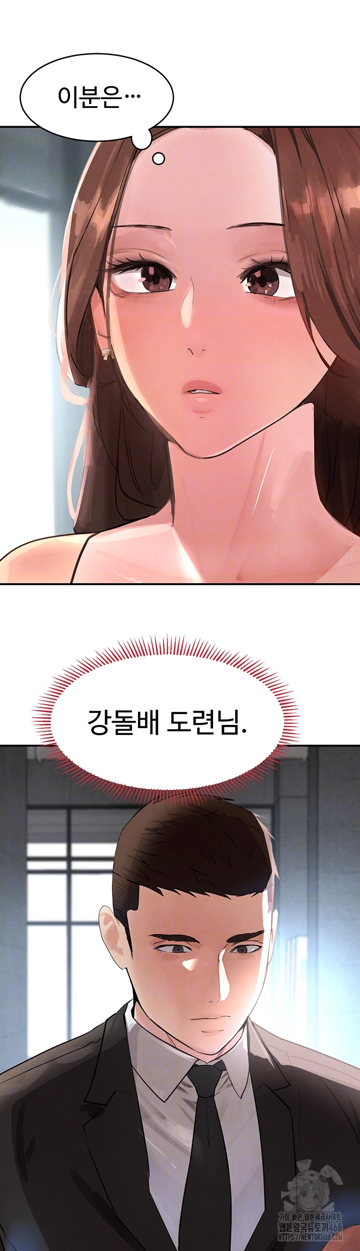 The Boss’s Daughter Raw - Chapter 31 [photo 12] - MangaPorn