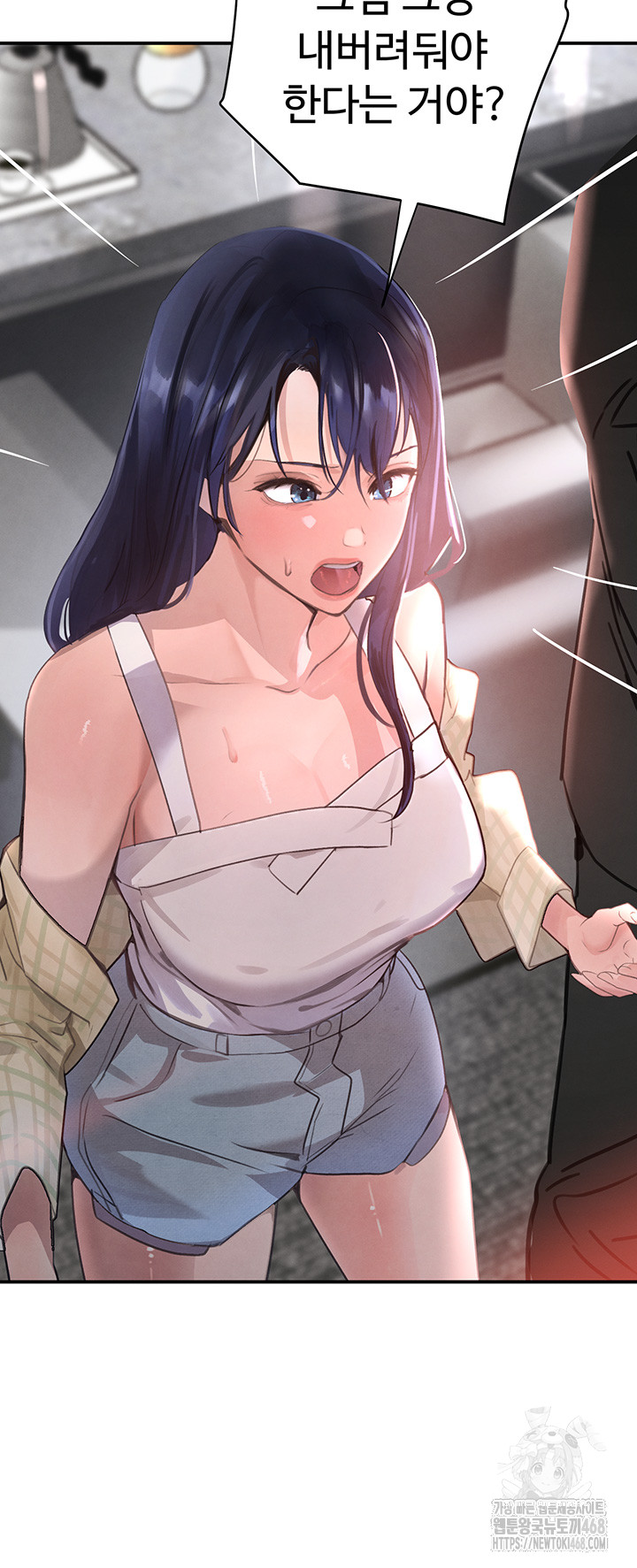 The Boss’s Daughter Raw - Chapter 31 [photo 24] - MangaPorn