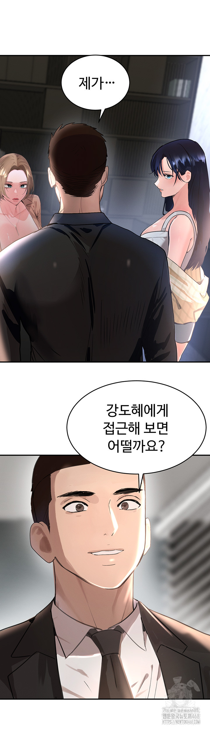 The Boss’s Daughter Raw - Chapter 31 [photo 25] - MangaPorn