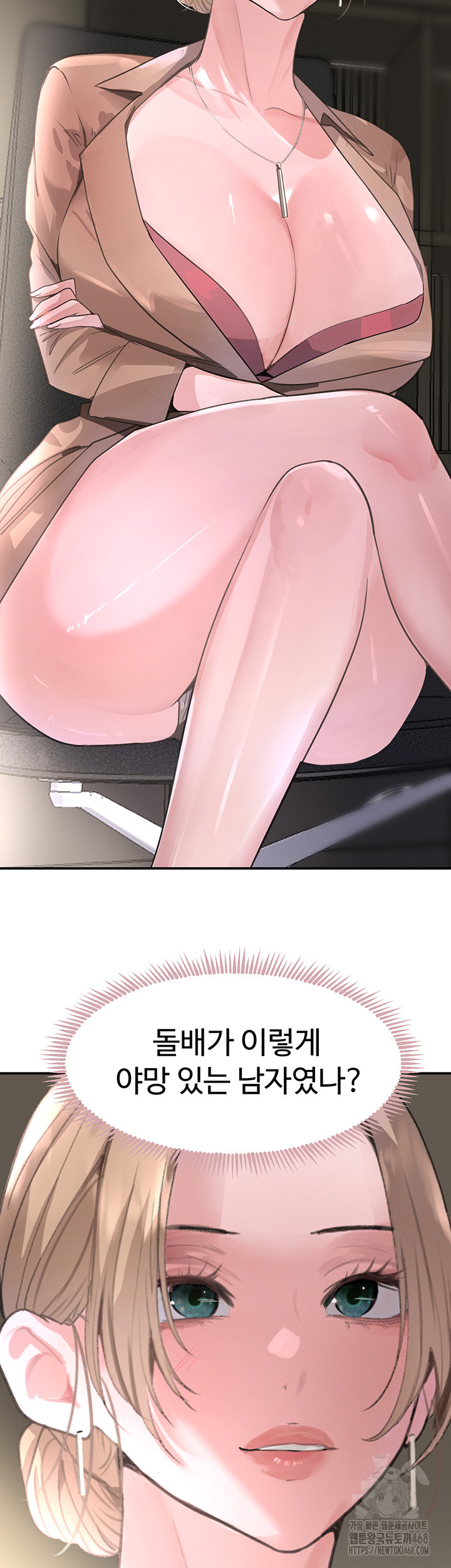 The Boss’s Daughter Raw - Chapter 31 [photo 27] - MangaPorn