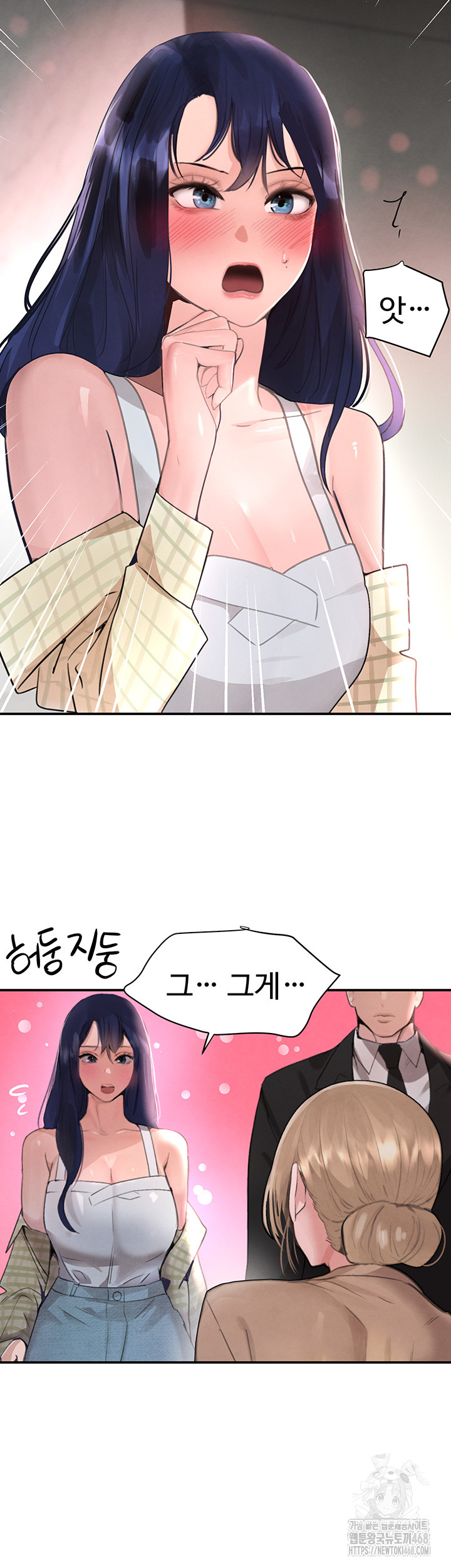 The Boss’s Daughter Raw - Chapter 31 [photo 33] - MangaPorn