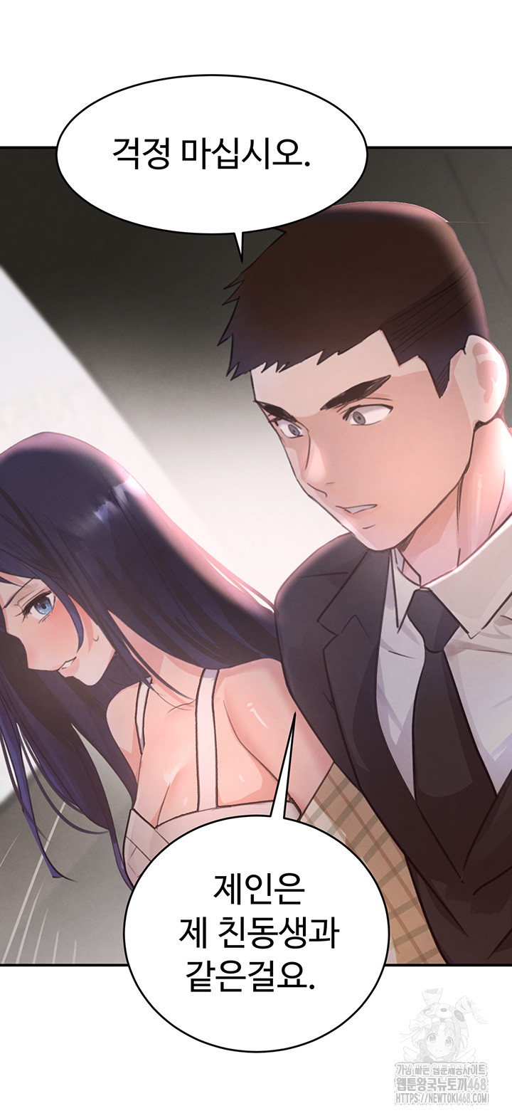 The Boss’s Daughter Raw - Chapter 31 [photo 34] - MangaPorn