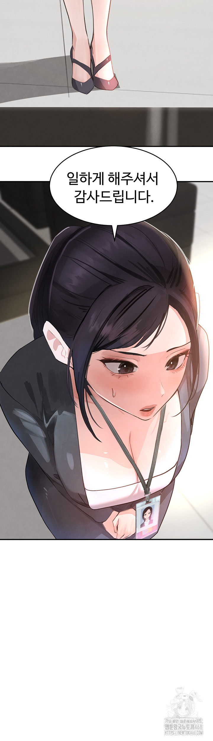 The Boss’s Daughter Raw - Chapter 31 [photo 41] - MangaPorn