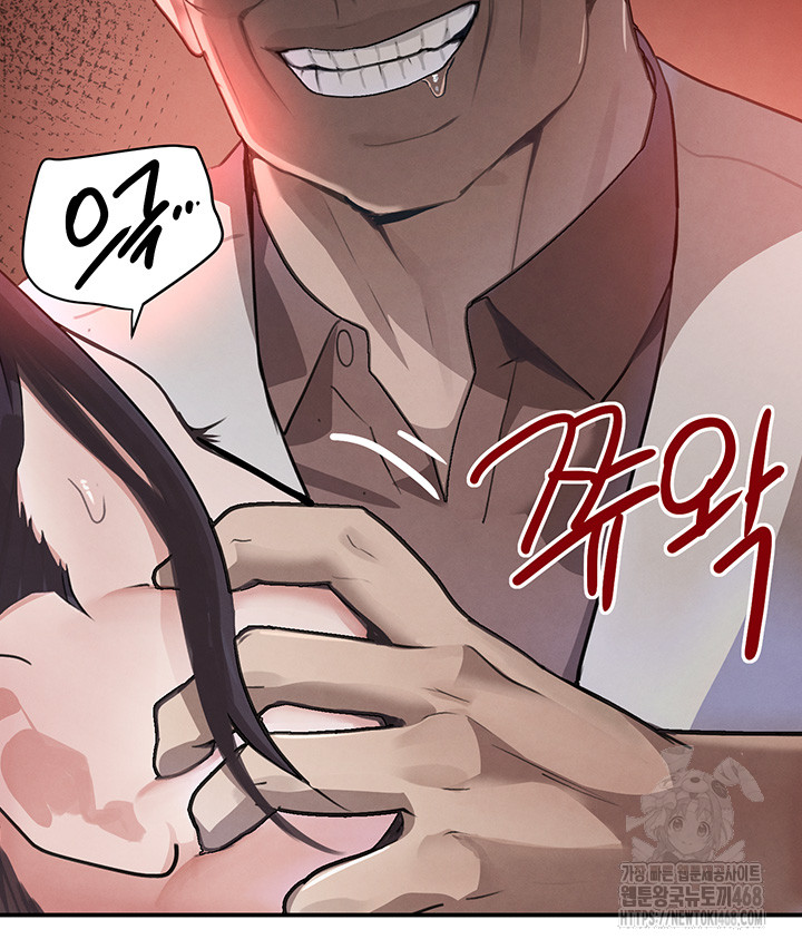 The Boss’s Daughter Raw - Chapter 31 [photo 46] - MangaPorn