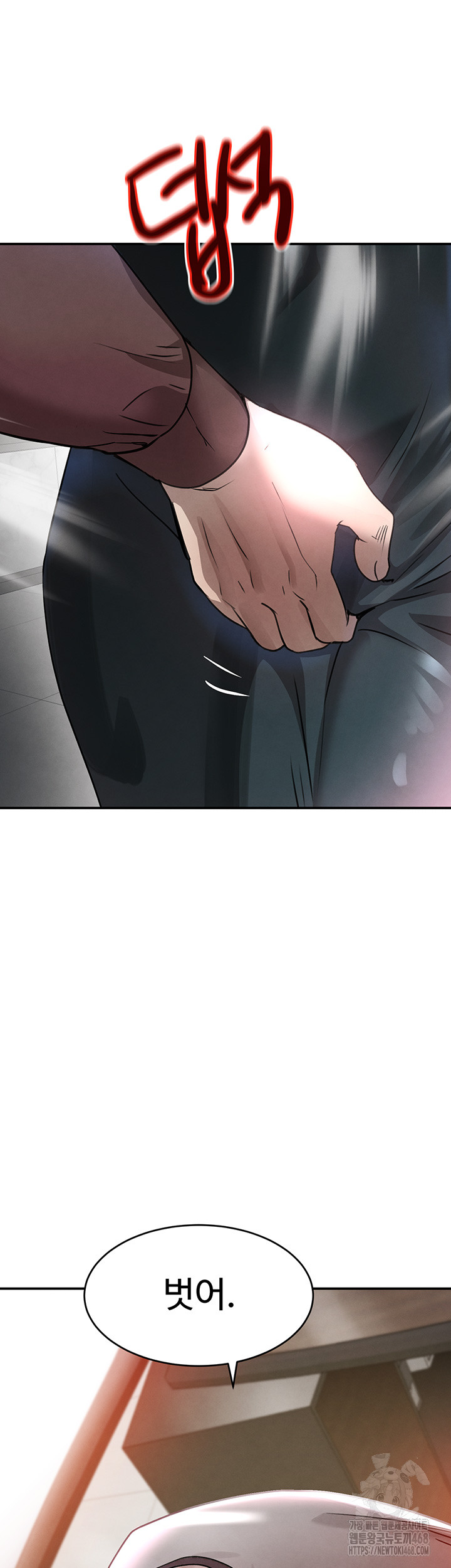 The Boss’s Daughter Raw - Chapter 31 [photo 50] - MangaPorn