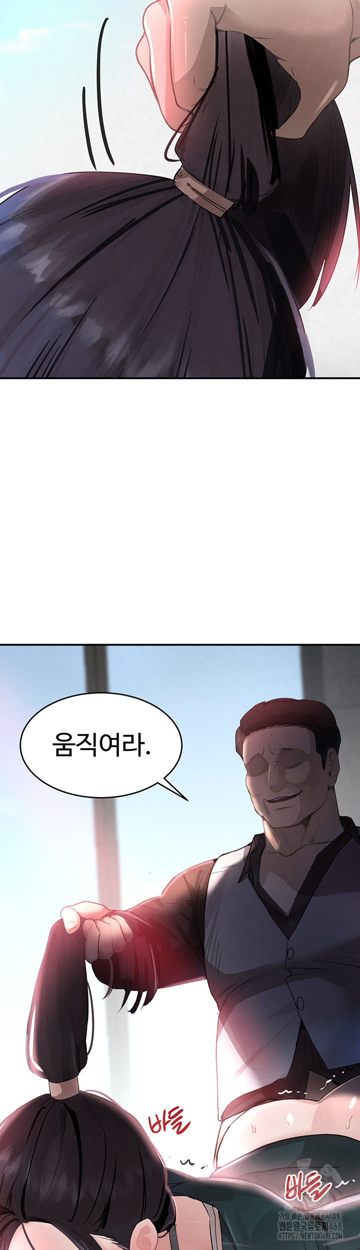 The Boss’s Daughter Raw - Chapter 31 [photo 57] - MangaPorn