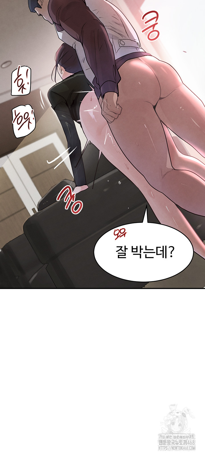 The Boss’s Daughter Raw - Chapter 31 [photo 61] - MangaPorn