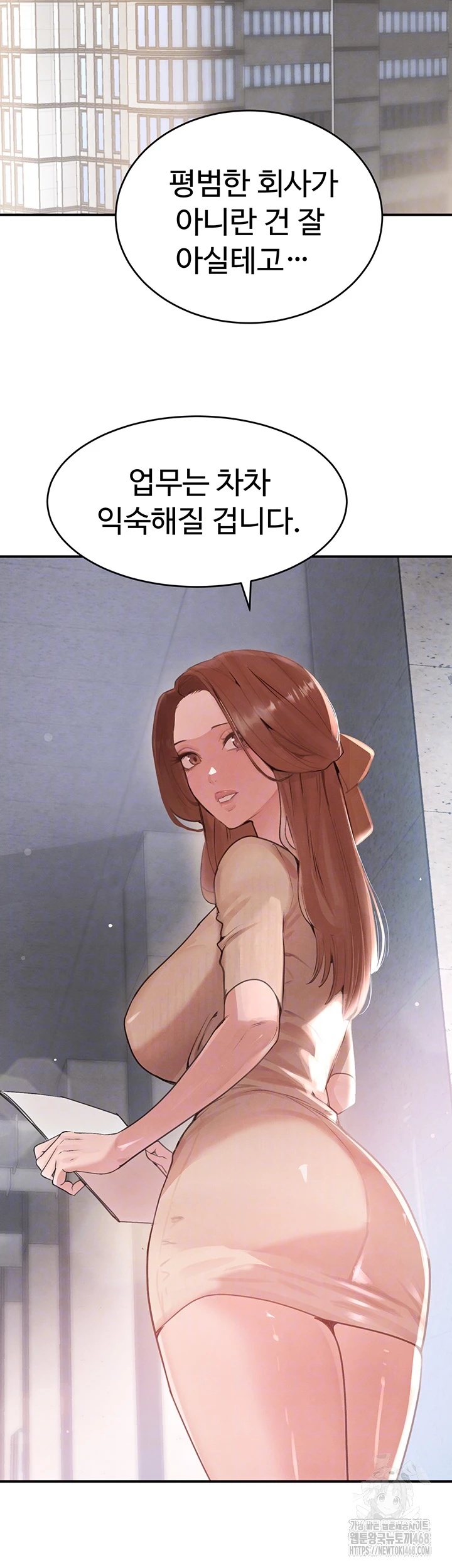 The Boss’s Daughter Raw - Chapter 31 [photo 8] - MangaPorn