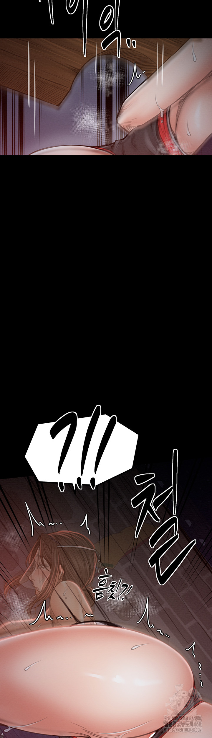 The Servant’s Story Raw - Chapter 37 [photo 12] - MangaPorn