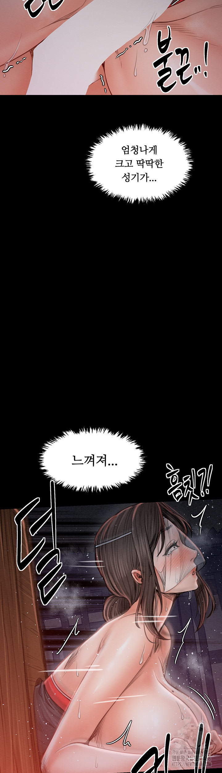 The Servant’s Story Raw - Chapter 37 [photo 27] - MangaPorn