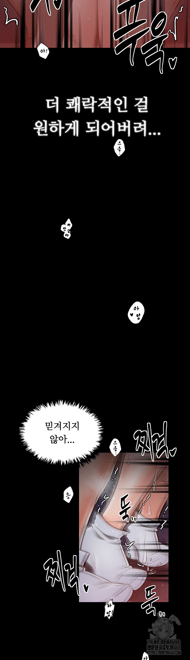 The Servant’s Story Raw - Chapter 37 [photo 39] - MangaPorn