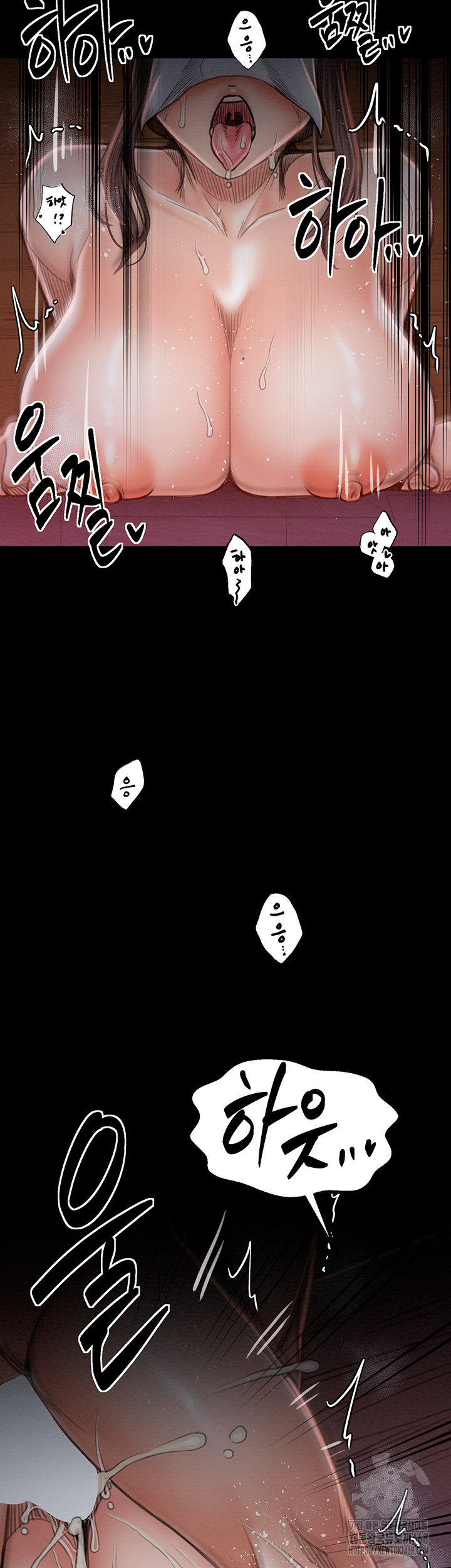 The Servant’s Story Raw - Chapter 37 [photo 41] - MangaPorn