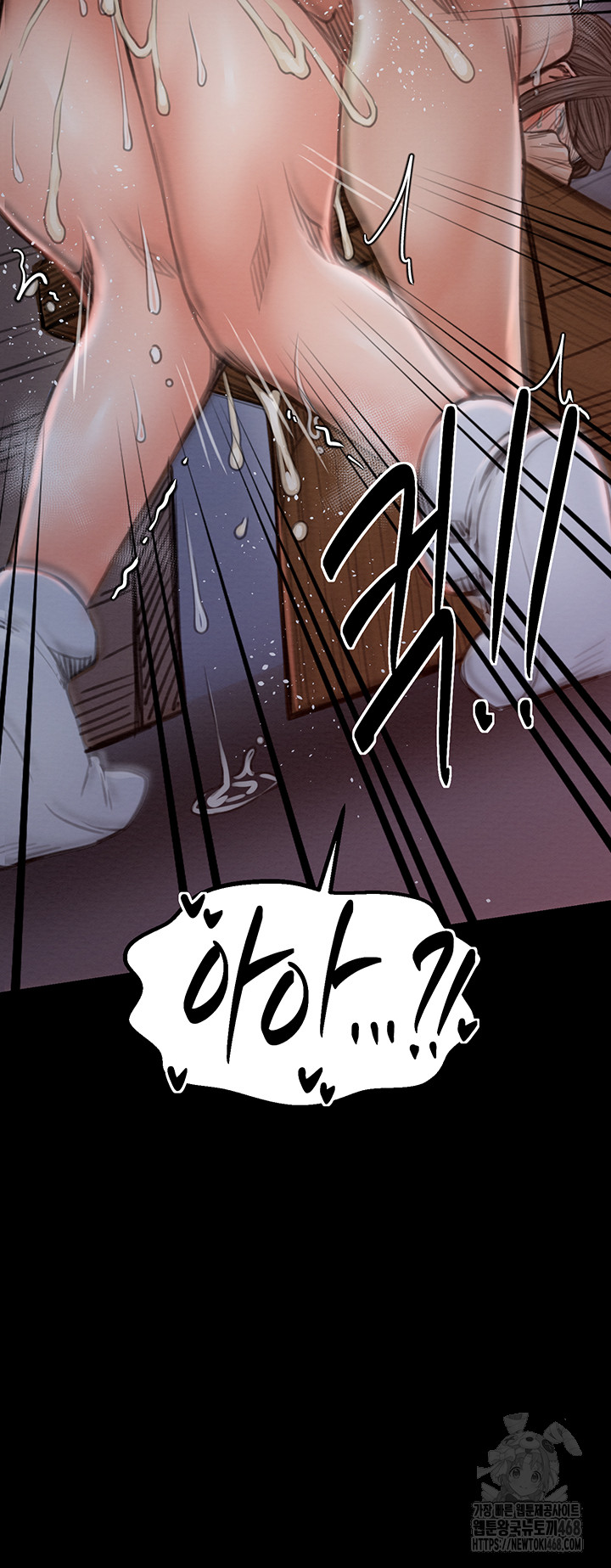 The Servant’s Story Raw - Chapter 37 [photo 42] - MangaPorn