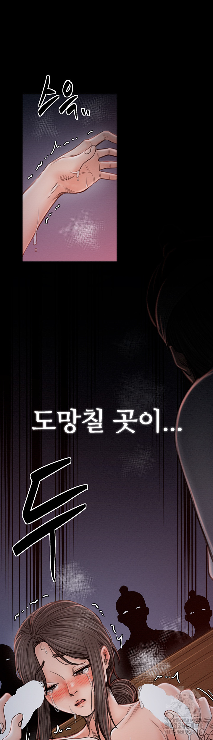 The Servant’s Story Raw - Chapter 37 [photo 57] - MangaPorn