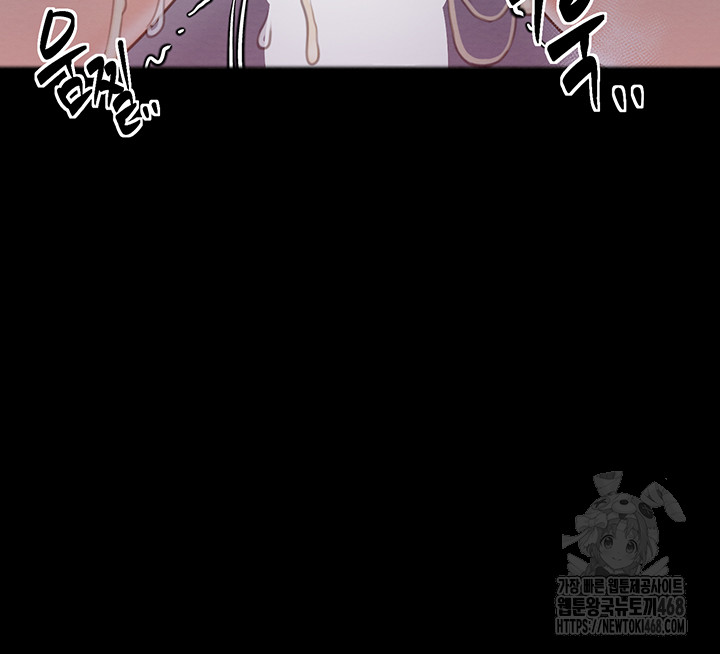 The Servant’s Story Raw - Chapter 37 [photo 59] - MangaPorn