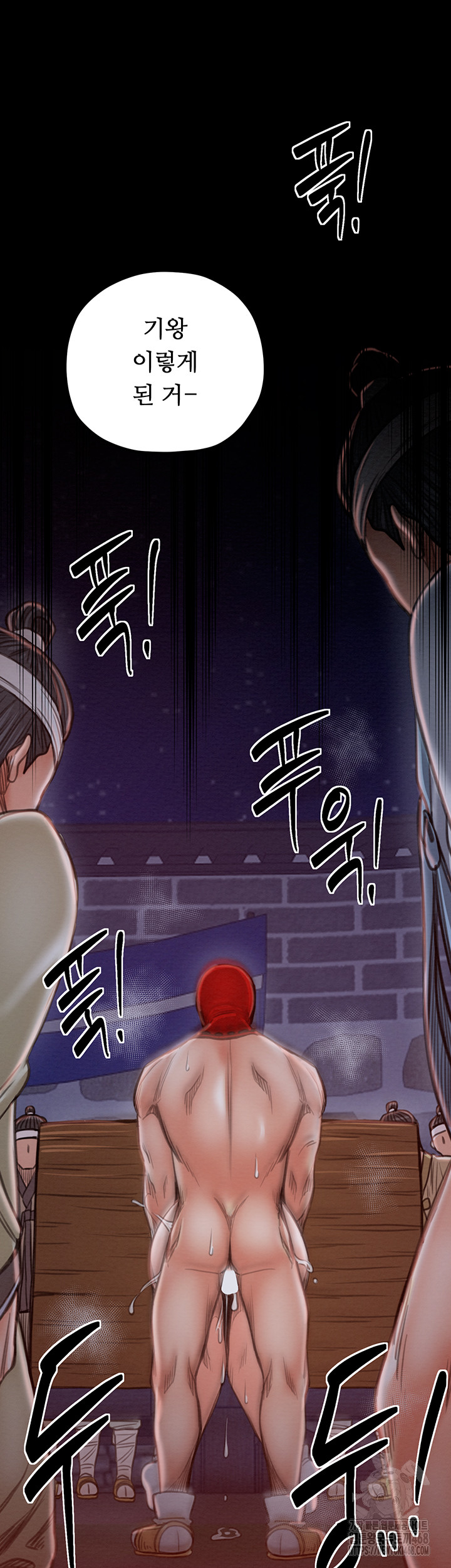 The Servant’s Story Raw - Chapter 37 [photo 63] - MangaPorn