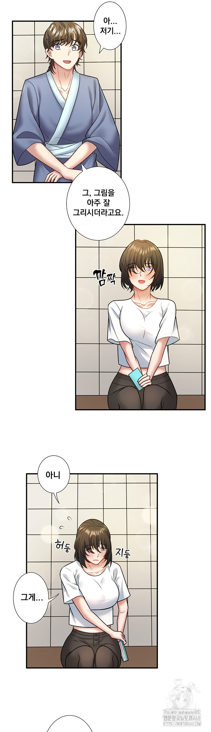 Secret Hot Spring Inn Raw - Chapter 29 [photo 15] - MangaPorn