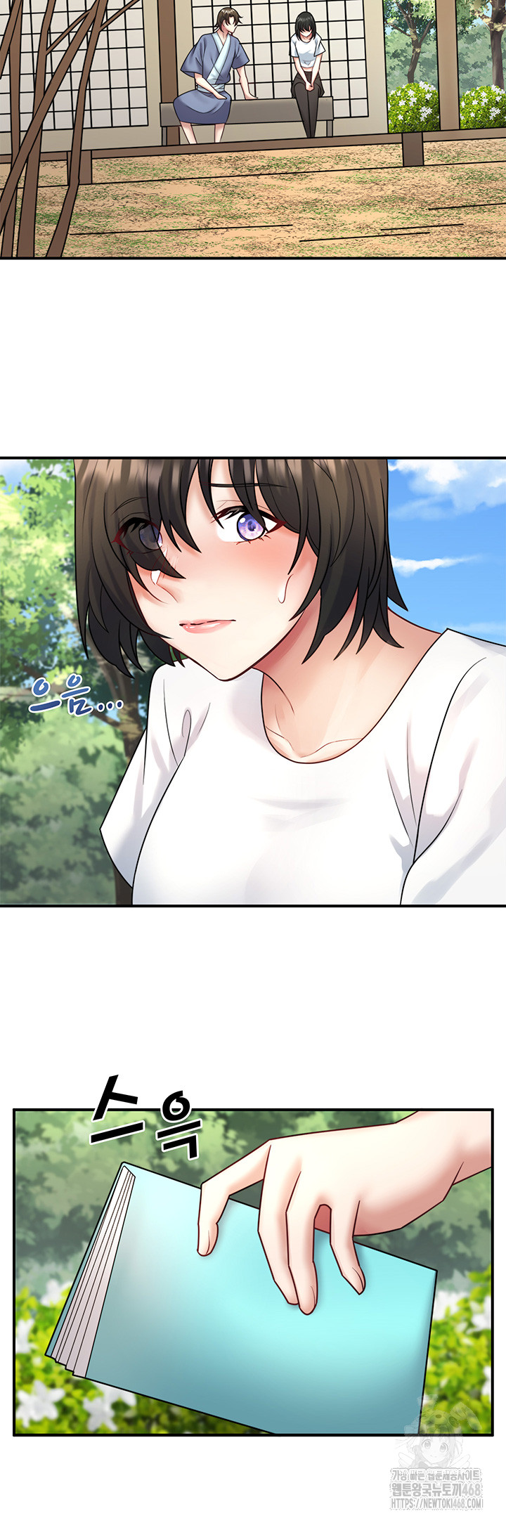 Secret Hot Spring Inn Raw - Chapter 29 [photo 17] - MangaPorn